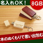 USB 8GB  O v[g  Mtg  NX}X y ؐUSB z OthCuEXg[W USB[ tbV[ USB[ Ao mxeB[  y yMt_ z Əj  a