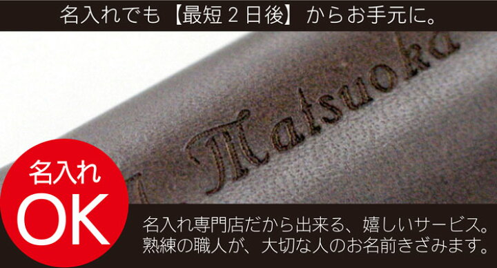 楽天市場 名入れ パスケース ギフト イタリアンレザー 定期入れ パスケース 本革 革 レザー 製 Btパスケース 定期入れ カード入れ Icカード ケース カードケース 就職 プレゼント ファッション雑貨 小物 お父さん 誕生日 おすすめ 新生活 ギフト 本革製小物