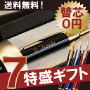 パーカー IM 名入れ ボールペン 名前入り 名入り プレゼント ギフト 【 PARKER IM 7特盛 ギフトセット 】 ブランド 高級 正規品 おしゃれ 筆... ランキングお取り寄せ