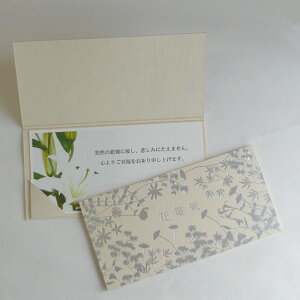 yIvVz dpud䎆ifbNXJ[h{䎆v  Ԃ܂肩