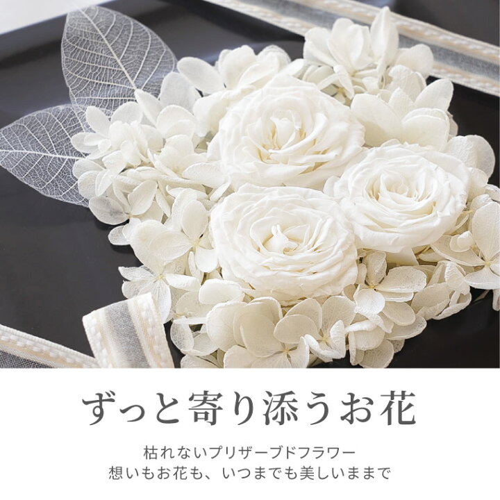 楽天市場】【日付指定可】 お彼岸 お供え 花 線香 セット プリザーブド 