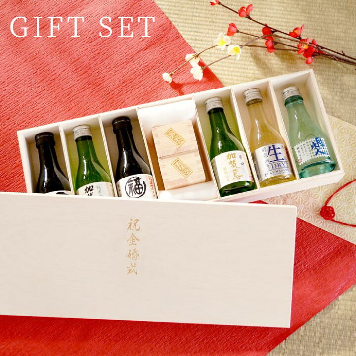 楽天市場】結婚祝い 贈り物 お酒 日本酒 呑み比べ ペア 名入り 送料 