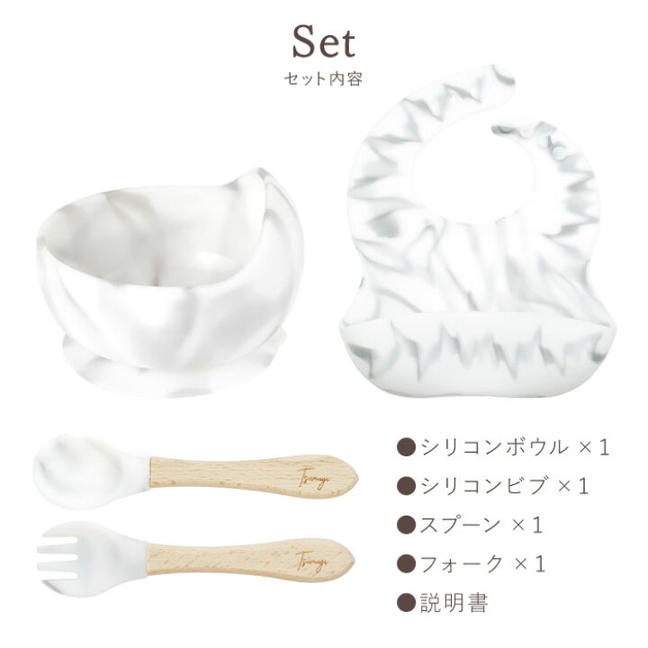 楽天市場】ベビー食器 シリコン 名前入り ギフト プレゼント ボウル 