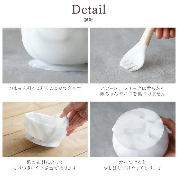 楽天市場】ベビー食器 シリコン 名前入り ギフト プレゼント ボウル 
