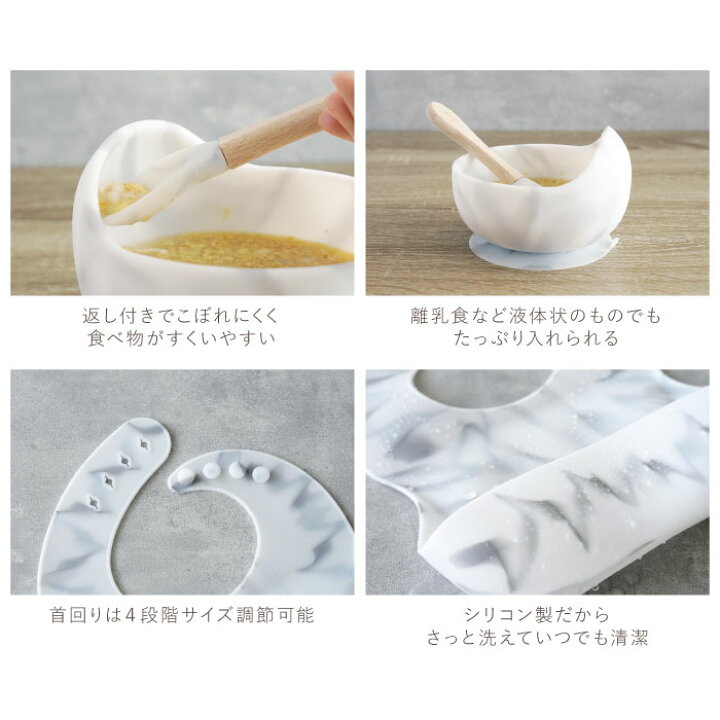 楽天市場】ベビー食器 シリコン 名前入り ギフト プレゼント ボウル 