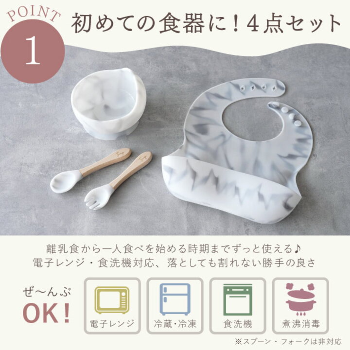 楽天市場】ベビー食器 シリコン 名前入り ギフト プレゼント ボウル 
