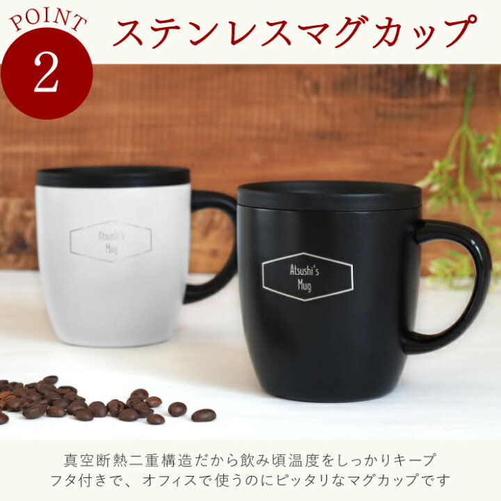 楽天市場】スタバ コーヒー ギフト マグカップ フタ付 保温 保冷 名 