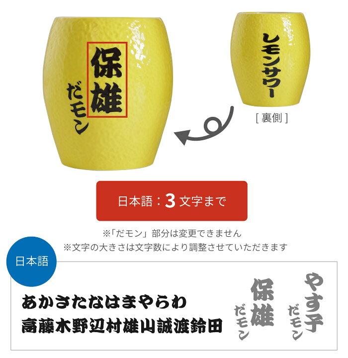 楽天市場 タンブラー 名入れ プレゼント 面白い 誕生日プレゼント 男性 おもしろ レモンサワー グラス 送料無料 生絞りレモン タンブラー 名前入り ギフト グラス カップ 搾り器 家飲み 名入り 誕生日 父 父親 お父さん 男友達 名前 入り 入れ Present Gift 楽天市場 タンブラー 名入れ プレゼント 面白い 誕生日プレゼント 男性 おもしろ レモンサワー グラス 送料無料 生絞りレモン タンブラー 名前入り ギフト グラス カップ 搾り器 家飲み 名入り 誕生日 父 父親 お父さん 男友達 名前 入り 入れ Present Gift