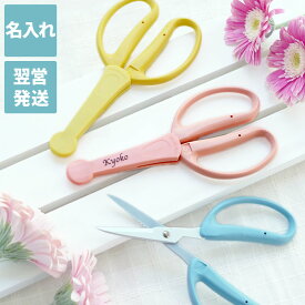 楽天市場 ハサミ おしゃれ 花 ガーデン Diy の通販 楽天市場 ハサミ おしゃれ 花 ガーデン Diy の通販