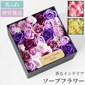 おしゃれ 花 名前の人気商品 通販 価格比較 価格 Com