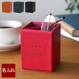 楽天市場 メガネスタンド おしゃれ 収納の通販