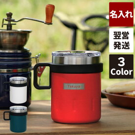 楽天市場 プレゼント 旦那 バレンタイン キャンプ用食器 アウトドア スポーツ アウトドアの通販
