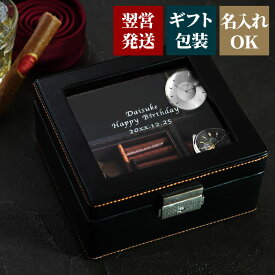 楽天市場 アクセサリー 収納 メンズの通販