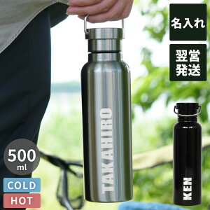 保温 水筒 大容量の人気商品 通販 価格比較 価格 Com