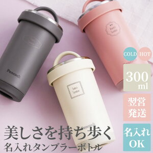 大きい ボトルの人気商品 通販 価格比較 価格 Com