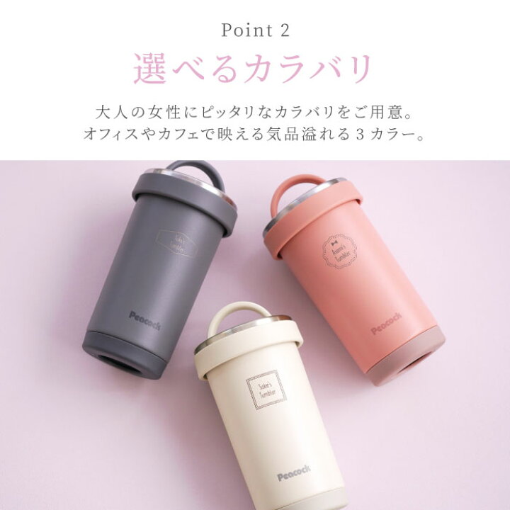 楽天市場 水筒 ステンレス 300ml かわいい マグボトル 取っ手 名入れ 送料無料 タンブラー ボトル タンブラー 名前入れ プレゼント 魔法瓶 洗いやすい 丸洗い おしゃれ ステンレスボトル コーヒーマグボトル マイボトル 大人 女性 退職祝い 女友達 誕生日 代 30