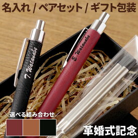 楽天市場 ペア カップル 文房具 事務用品 日用品雑貨 文房具 手芸 の通販