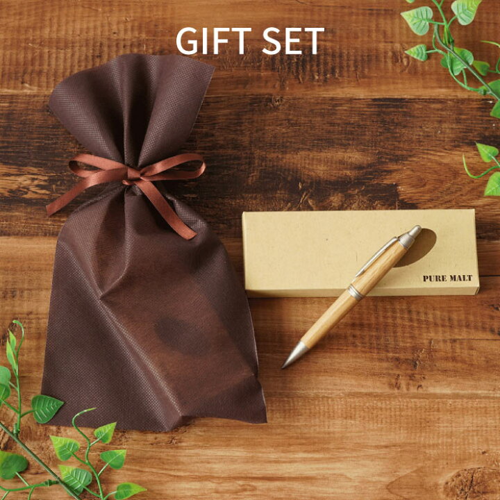 楽天市場 退職祝い プレゼント 男性 卒業祝い 就職祝い 誕生日プレゼント 男性 40代 名入れ 送料無料 ピュアモルト シャープペン 卒業 先生 定年 退職 名入り 名前入り ギフト 木製 シャープペンシル おしゃれ かわいい 女性 父 母 誕生日 入学 就職 還暦