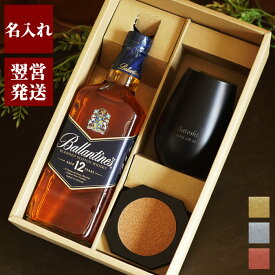 楽天市場 ウィスキー プレゼントの通販 楽天市場 ウィスキー プレゼントの通販