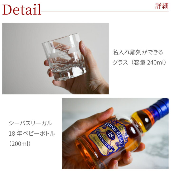 シーバス ロックグラス 24個 