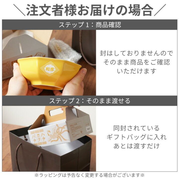 楽天市場 父親 誕生日 プレゼント 面白い 誕生日プレゼント 男性 おもしろ 代 40代 中華皿 八角皿 名入れ 送料無料 八角 チャーハン皿 と おたま付き セット 名前入り ギフト 食器 セット 炒飯皿 シューマイ皿 中華料理 父 旦那 還暦 祝い 名前 楽天市場 父親 誕生日 プレゼント 面白い 誕生日プレゼント 男性 おもしろ 代 40代 中華皿 八角皿 名入れ 送料無料 八角 チャーハン皿 と おたま付き セット 名前入り ギフト 食器 セット 炒飯皿 シューマイ皿 中華料理 父 旦那 還暦 祝い 名前