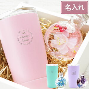 ハーバリウム ギフト キッチン用品の人気商品 通販 価格比較 価格 Com