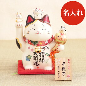 楽天市場 招き猫 おしゃれの通販