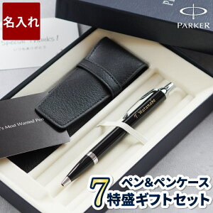 ペンケース 男性 ボールペンの人気商品 通販 価格比較 価格 Com