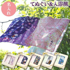 楽天市場 手ぬぐい かわいい 日用品雑貨 文房具 手芸 の通販 楽天市場 手ぬぐい かわいい 日用品雑貨 文房具 手芸 の通販
