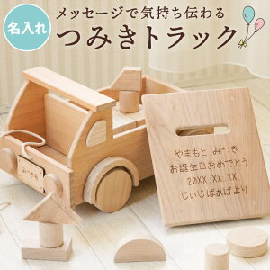 おもちゃ 出産祝い 知育 知育玩具の人気商品 通販 価格比較 価格 Com