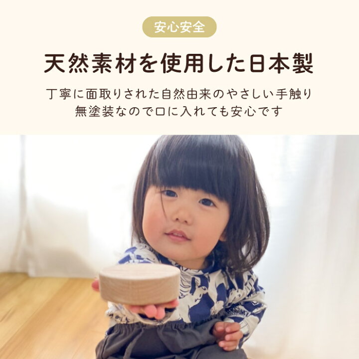 楽天市場 誕生日 2歳 女の子 プレゼント 積み木 木のおもちゃ 名入れ 送料無料 日本製 積木 トラック 名前入り ギフト 知育玩具 1歳 3 歳 4歳 玩具 つみき 木製 出産祝い 知育 幼児 おもちゃ 木 安全 可愛い 名入り 男の子 友達