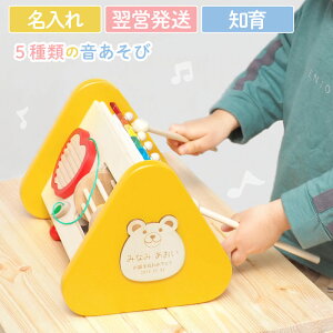 赤ちゃん おもちゃ 出産祝いの人気商品 通販 価格比較 価格 Com