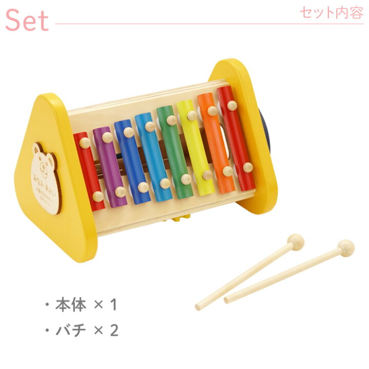 誕生日 2歳 女の子 プレゼント 知育 木のおもちゃ 出産内祝い 名入れ 送料無料 知育玩具 森の音楽会 音の出るおもちゃ おもちゃ 出産祝い 男の子 名前入り 名入り ギフト 子ども 赤ちゃん 孫 誕生日 セット エドインター 安全 モチャ 名前 入り 入れ Present