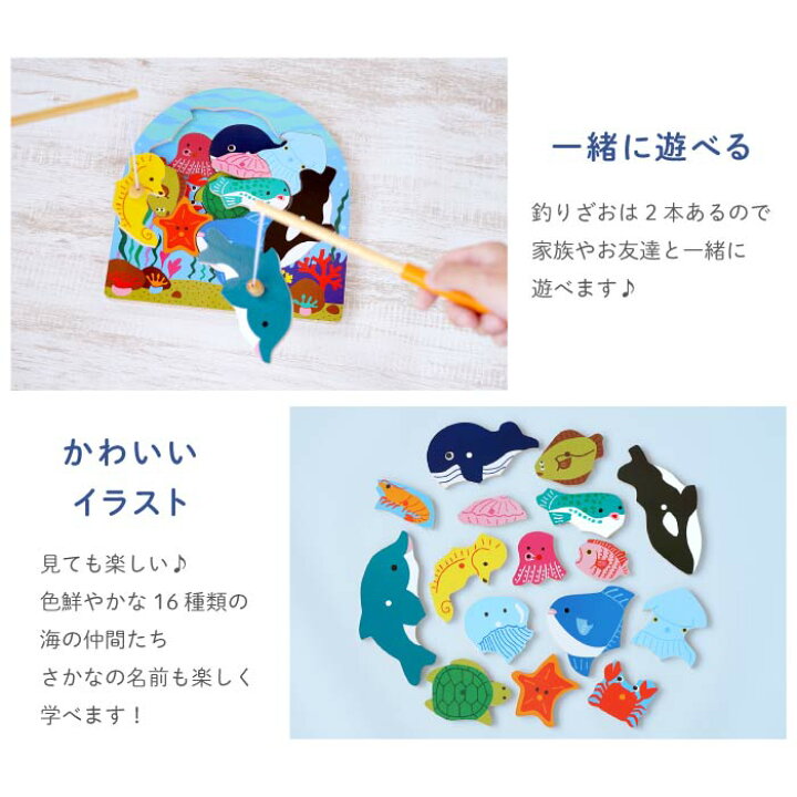 楽天市場 知育おもちゃ プレゼント 3歳 出産祝い 夏ギフト 名入れ 送料無料 木のおもちゃ フィッシングパズル 知育 幼児 おもちゃ 名前入り 木のおもちゃ 名前入り ギフト 知育玩具 誕生日 4歳 男の子 女の子 木製 玩具 安全 可愛い 名入り 祝い 子供 子ども 名前 楽天市場 知育おもちゃ プレゼント 3歳 出産祝い 夏ギフト 名入れ 送料無料 木のおもちゃ フィッシングパズル 知育 幼児 おもちゃ 名前入り 木のおもちゃ 名前入り ギフト 知育玩具 誕生日 4歳 男の子 女の子 木製 玩具 安全 可愛い 名入り 祝い 子供 子ども 名前