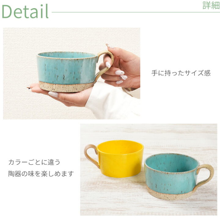 結婚祝い 食器セット おしゃれ スプーン スープカップ ペアギフト マグカップ ランチョンマット 上司 両親 北欧 名入れ 名前入り 大きい 大きめ 女性 木 母の日 父の日 男性 結婚記念日 退職祝い 還暦祝い 陶器 食器 贅沢屋の 北欧