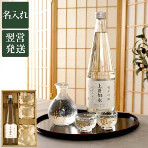 日本酒 徳利 セットの人気商品 通販 価格比較 価格 Com
