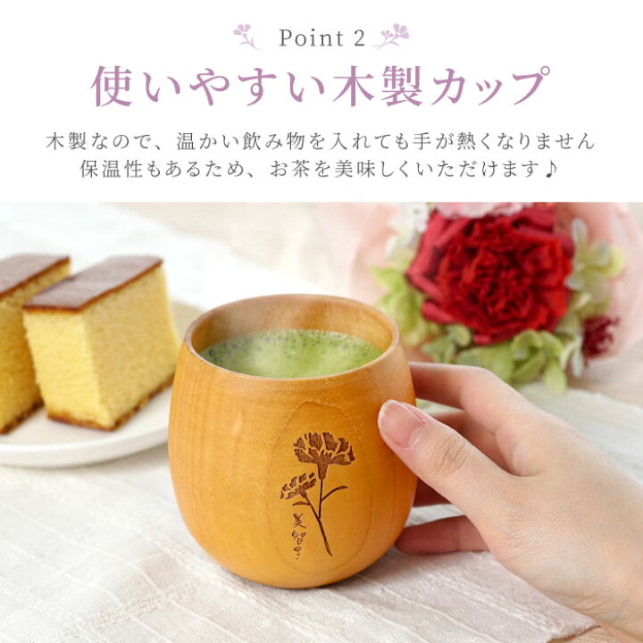 誕生日プレゼント 女性 エッグカップ 花 母親 ギフト 実用的 カーネーションプリザブーケセット 名入れ 名前入り プレゼント 送料無料