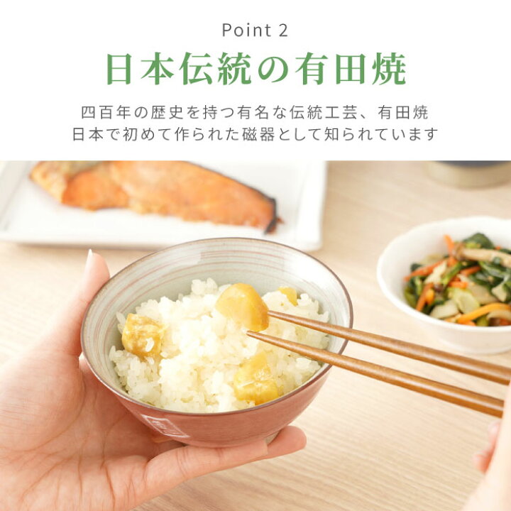 楽天市場】夫婦茶碗 箸 セット ペアギフト ペア おしゃれ 名入れ 【 粉 