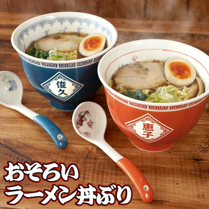 楽天市場】☆エントリーでP10倍☆ 結婚祝い プレゼント 食器セット 