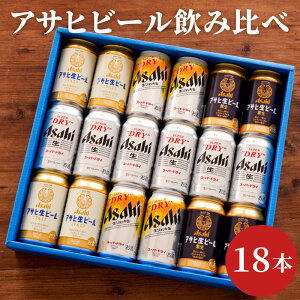 c r[  hV̓ Mtg ATq lߍ킹 j y ATqr[ ݔ 350ml 6{ 12{ 18{ z ATqX[p[hC WbL  p r[lߍ킹 r