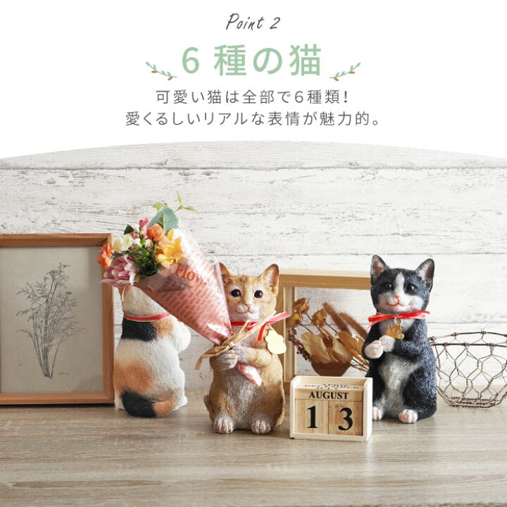 楽天市場】＼10日2時マデ☆P5倍!／ 猫 花 プレゼント おしゃれ 