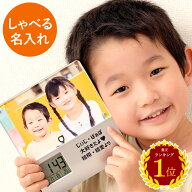 ＼楽天ランキング1位獲得!!／ 七五三 記念 名入れ 孫 グッズ プレゼント 写真立て 写真入り 時計 【 録音…