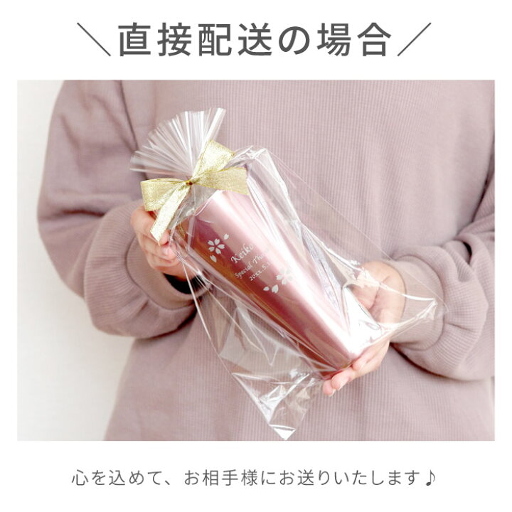 楽天市場 21日まで P5倍 母 誕生日 60代 プレゼント 名入れ タンブラー 保温 保冷 送料無料 カラー 真空断熱 ステンレスタンブラー 4ml 母親 誕生日プレゼント 女友達 名前入り ギフト おしゃれ ステンレス 女性 30代 40代 50代 義母 記念日 還暦 就職 退職 楽天市場 21日まで P5倍 母 誕生日 60代 プレゼント 名入れ タンブラー 保温 保冷 送料無料 カラー 真空断熱 ステンレスタンブラー 4ml 母親 誕生日プレゼント 女友達 名前入り ギフト おしゃれ ステンレス 女性 30代 40代 50代 義母 記念日 還暦 就職 退職