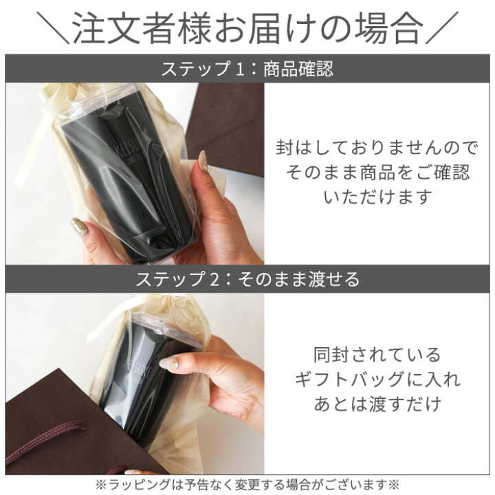 楽天市場 タンブラー 保温 保冷 蓋付き 誕生日 プレゼント 30代 男性 名入れ 持ち運び 送料無料 マイタンブラー ナチュラルデザインver 350ml 名前入り 誕生日プレゼント 彼氏 ギフト 女性 代 40代 夫 旦那 父 卒業 就職 退職 祝い 名入り 名