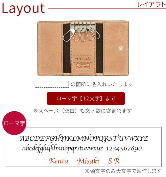 楽天市場 結婚記念日 夫 プレゼント メンズ 革 名入れ 送料無料 コードバン 5連 キー ケース 誕生日プレゼント 男性 30代 名前入り ギフト 結婚祝い おしゃれ ブランド 父 旦那 彼氏 40代 50代 本革 レザー 名入り 誕生日 記念日 就職 昇進