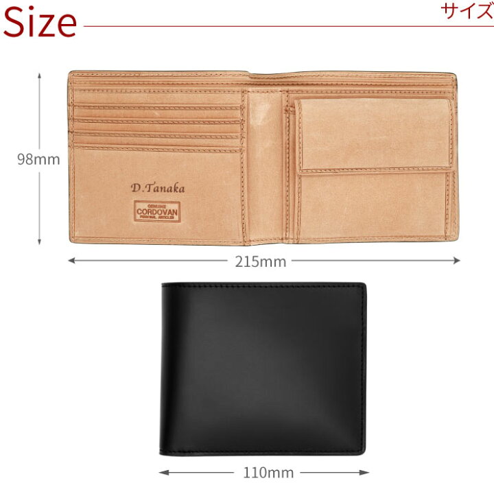 楽天市場 財布 メンズ 二つ折り 本革 誕生日プレゼント 男性 30代 名入れ 送料無料 Cordovan コードバン 二つ折り 財布 プレゼント 名前入り ブランド 名入り 彼氏 父 お父さん 旦那 夫 革婚式 誕生日 結婚 記念日 就職 退職 還暦 祝い