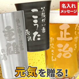 楽天市場 父 誕生 日 プレゼント 50 代の通販