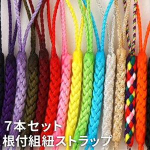 t R Xgbv y tgR 7{ Zbg z X}z gїp v[g Mtg Pi tR gR gݕR ݂Ђ Ђ q p[c XyA ւ FႢ F Present Gift Set Strap
