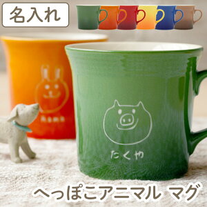 コーヒーカップ プレゼント 女性の人気商品 通販 価格比較 価格 Com