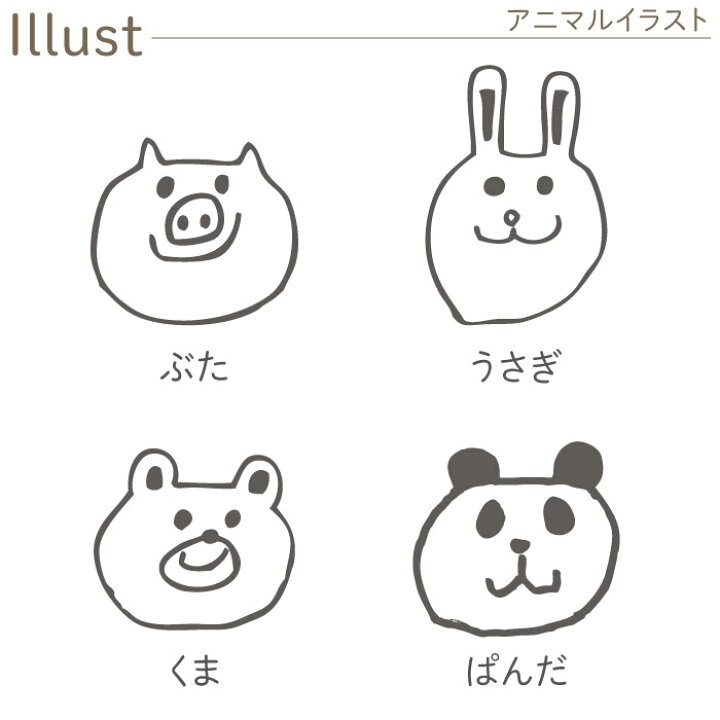 楽天市場 マグカップ 名入れ プレゼント 女性 男性 送料無料 へっぽこ アニマル マグ 単品 名前入り コーヒー カップ 代 30代 誕生日プレゼント 陶器 日本製 おしゃれ 名入り ギフト 彼女 女友達 彼氏 記念日 オシャレ 大きめ 大きい 名 名前
